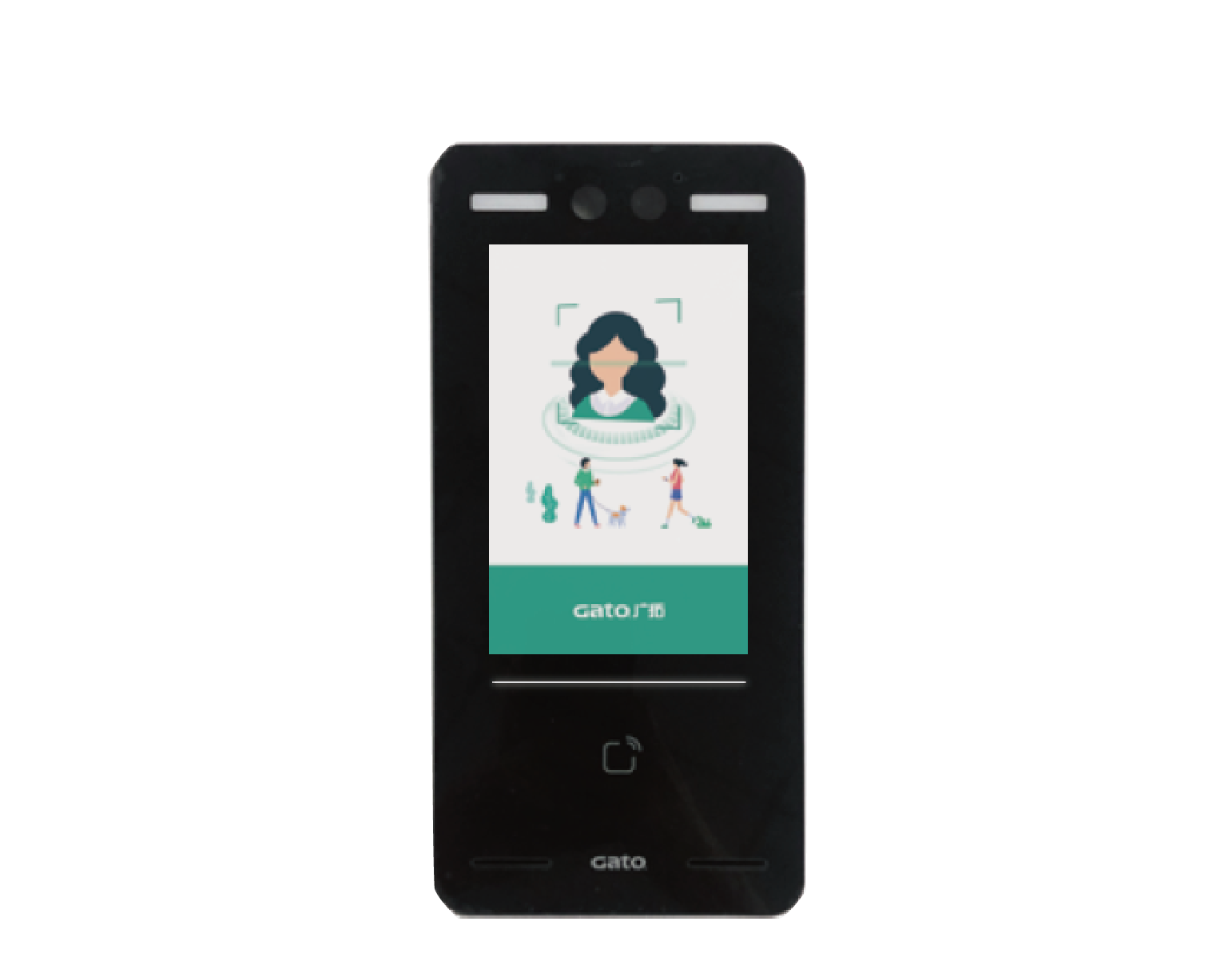 智能出入口控制系统